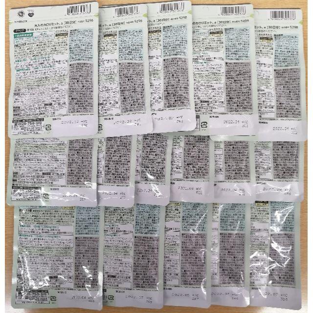 人気SALE2023 新品、未開封、 大人の カロリミット 30日分 を、16袋の ...
