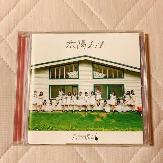 ノギザカフォーティーシックス(乃木坂46)の乃木坂46 太陽ノック CD(ポップス/ロック(邦楽))