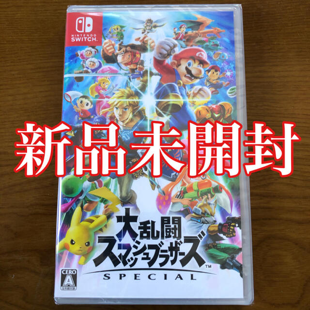 【新品】大乱闘スマッシュブラザーズ SPECIAL Switch