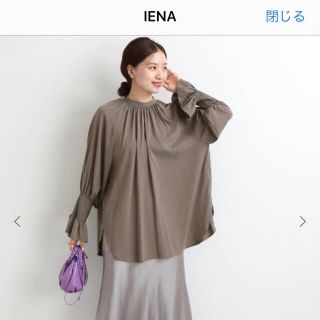 イエナ(IENA)の2020秋冬/完売品/新品未使用/IENA/ピンタックボリュームスリーブブラウス(シャツ/ブラウス(長袖/七分))