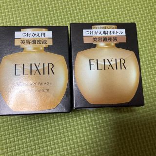 エリクシール(ELIXIR)のhiro様専用！プリマヴィスタファンデーションとエンリッチドセラム　セット(美容液)