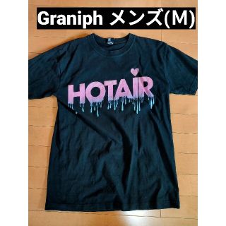 グラニフ(Design Tshirts Store graniph)のグラニフ(Graniph) デザインTシャツ メンズ Mサイズ(Tシャツ/カットソー(半袖/袖なし))