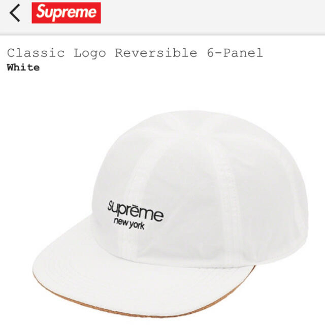 ☆定価以下☆supreme classic logo reversiblecap