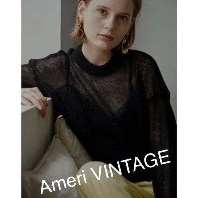 Ameri VINTAGE(アメリヴィンテージ)のアメリヴィンテージ★美品★BUSTIER PATTERN KNIT SET(黒) レディースのトップス(ニット/セーター)の商品写真