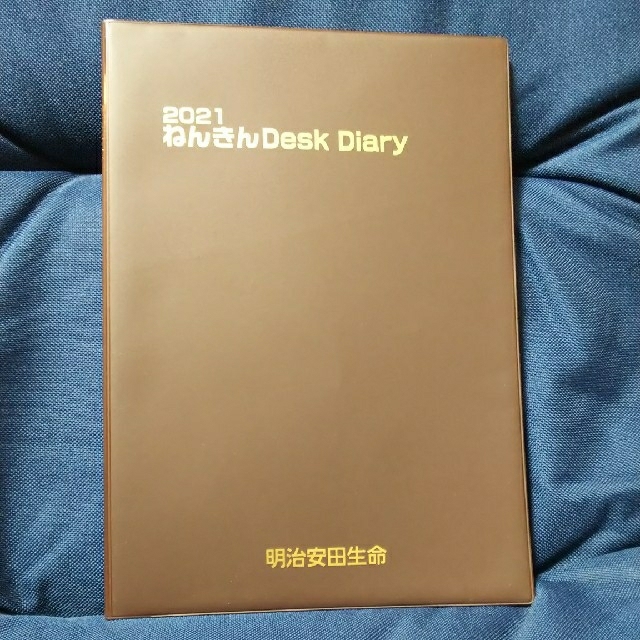 2021ねんきんDesk Diary インテリア/住まい/日用品の文房具(カレンダー/スケジュール)の商品写真