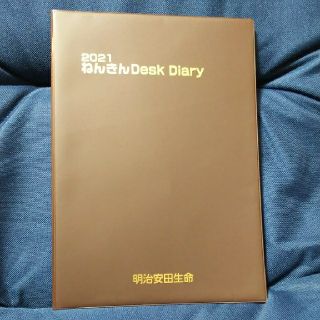 2021ねんきんDesk Diary(カレンダー/スケジュール)