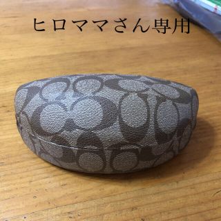 コーチ(COACH)のヒロママさん専用(その他)