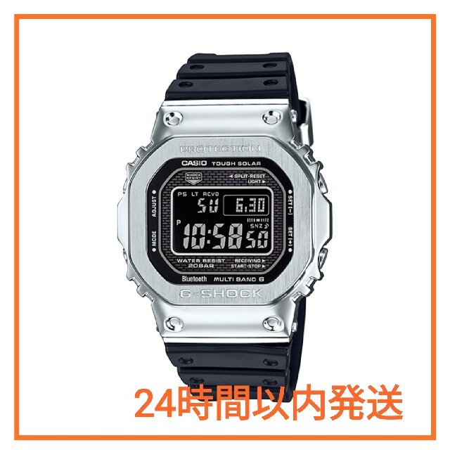 ラスト1点 国内正規品 G-SHOCK GMW B5000D-1JF シルバー