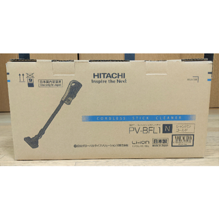 ヒタチ(日立)の[しろちゃんさん専用] 新品未開封 HITACHI PV-BFL1-N(掃除機)