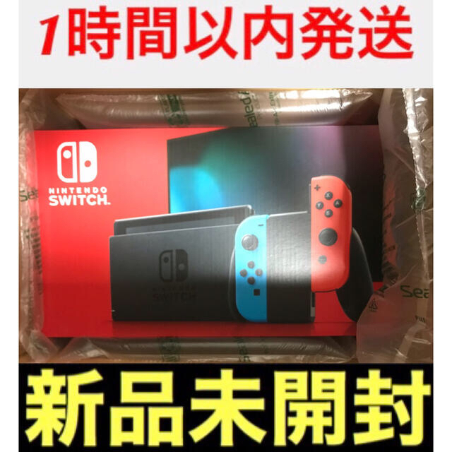 Nintendo Switch ニンテンドー スイッチ ネオンブルー / レッドのサムネイル
