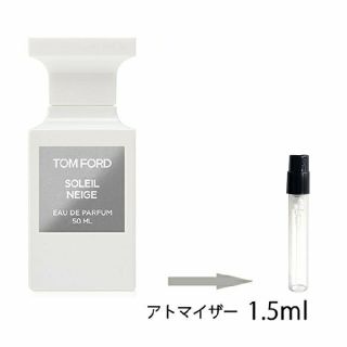 トムフォード(TOM FORD)のトムフォード　ソレイユネージュ　オードパルファム(ユニセックス)