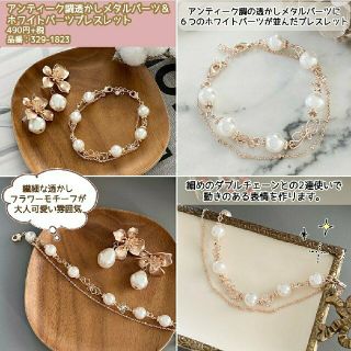 シマムラ(しまむら)のMUMU 2way パール ブレスレット マスクフックにもなるブレス(ブレスレット/バングル)