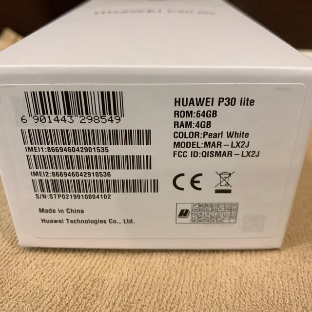 美品 パールホワイト フリー