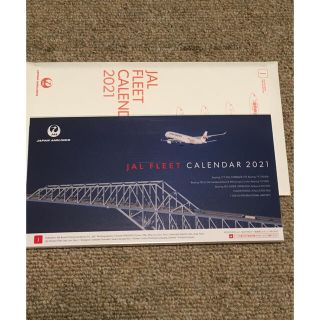 ジャル(ニホンコウクウ)(JAL(日本航空))のJAL2021 卓上カレンダー(カレンダー/スケジュール)