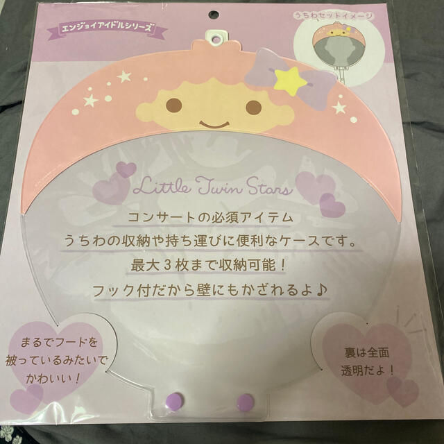 サンリオ(サンリオ)のサンリオ sanrio エンジョイアイドル うちわ カバー ケース エンタメ/ホビーのタレントグッズ(アイドルグッズ)の商品写真