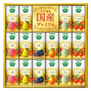 カゴメ(KAGOME)のカゴメ 野菜生活ギフト 国産プレミアム (16本) ギフト　詰め合わせ　セット(ソフトドリンク)