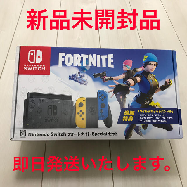 新品未開封 Switch 任天堂 スイッチ 本体 FORTNITE ニンテンドウ