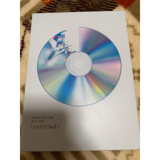 アラシ(嵐)の嵐　untitled DVD(男性タレント)