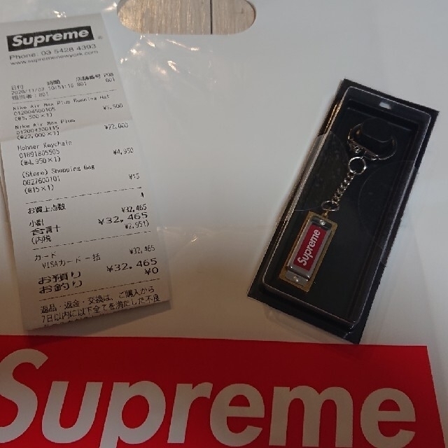 Supreme(シュプリーム)のsupreme Hohner Keychain メンズのファッション小物(キーホルダー)の商品写真