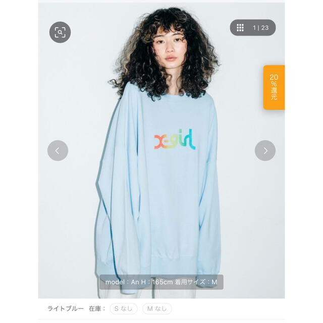 X-girl - X-girl スウェット トレーナー 水色の通販 by りか's shop