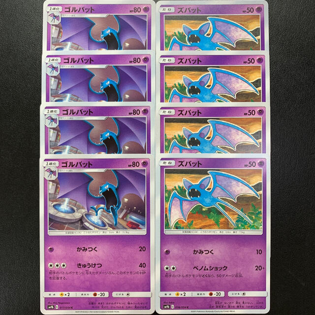 ポケモン ポケモンカード フルメタルウォール D Sale の通販 By かいと Stay Home Sale ポケモンならラクマ ポケモン ポケモンカード フルメタルウォール D Sale の通販 By かいと Stay Home Sale ポケモンならラクマ
