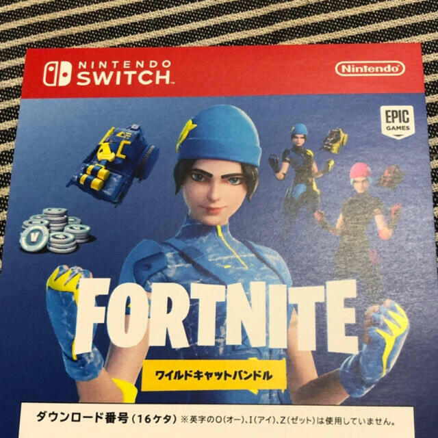 Nintendo switch フォートナイト FORTNITE　購入特典