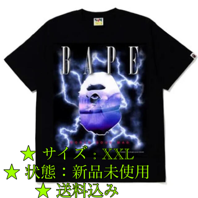 BAPE LIGHTNING TEE