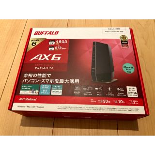 AirStation WSR-5400AX6-MB [マットブラック](PC周辺機器)