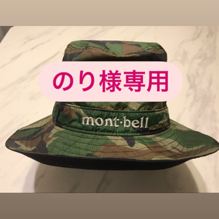 モンベル(mont bell)のMont bell ハット【美品】(登山用品)