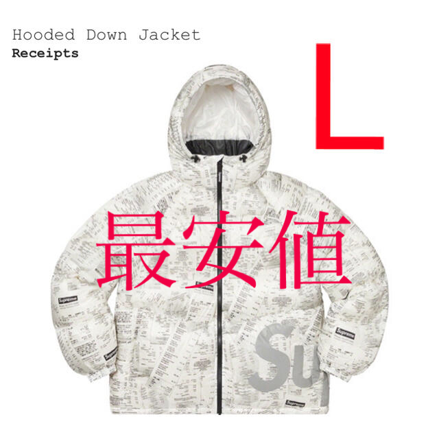 supreme Hooded Down Jacket receipts