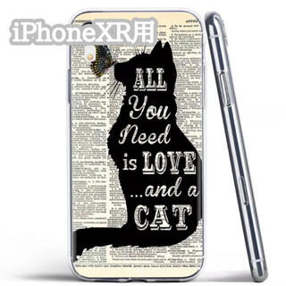 ②猫のiPhoneケース　XR用　黒猫　スマホケース　おしゃれなスマホケース(iPhoneケース)
