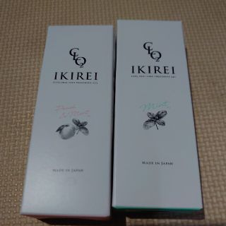 IKIREI(口臭防止/エチケット用品)