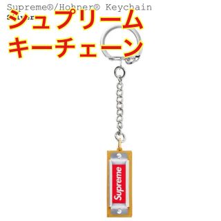 シュプリーム(Supreme)のSupreme Hohner Keychain(キーホルダー)