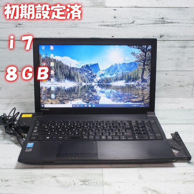 ノートパソコン 東芝 win10 i7 8GB 320GB YB27101130ありバッテリー