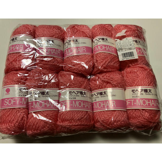 モヘア毛糸 モヘア極太 ピンク色 日本製 10玉 未使用の通販 by lacecat's shop|ラクマ モヘア毛糸 モヘア極太 ピンク色 日本製 10玉 未使用の通販 by lacecat's shop|ラクマ