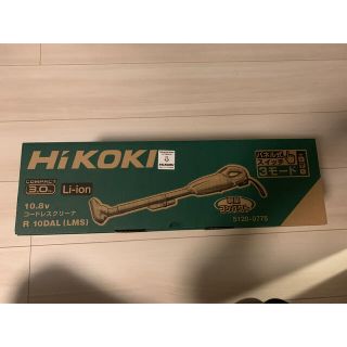 マキタ(Makita)のHiKOKI コードレスクリーナー　R10DAL（LMS）(掃除機)