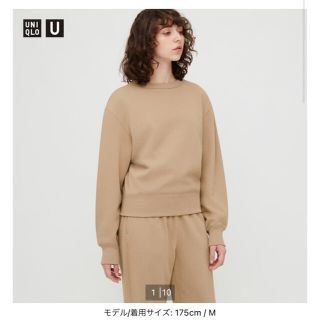 ユニクロ(UNIQLO)のUNIQLO U ユニクロユー　セットアップ　スウェット  ベージュ　M(セット/コーデ)