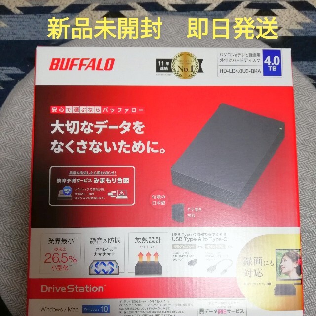 Buffalo バッファロー 外付けHDD 4TB