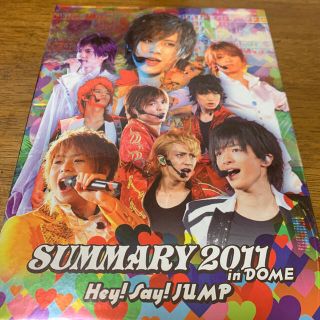 ヘイセイジャンプ(Hey! Say! JUMP)のSUMMARY　2011　in　DOME DVD(アイドル)