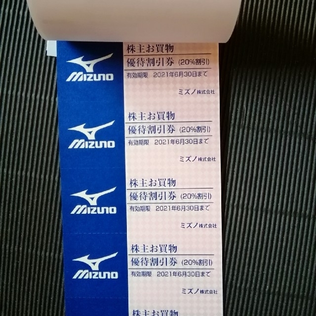 MIZUNO(ミズノ)のミズノ株主優待券 20枚綴 チケットの優待券/割引券(ショッピング)の商品写真