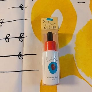 エイボン(AVON)のセール！　DF オイルセラムエマルジョン　美容液　30ml(美容液)