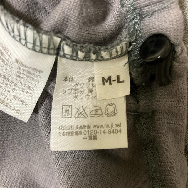 MUJI (無印良品)(ムジルシリョウヒン)の無印　マタニティレギンスデニム キッズ/ベビー/マタニティのマタニティ(マタニティボトムス)の商品写真