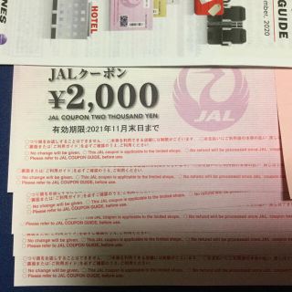 ジャル(ニホンコウクウ)(JAL(日本航空))のJAL クーポン券 12,000円分(ショッピング)