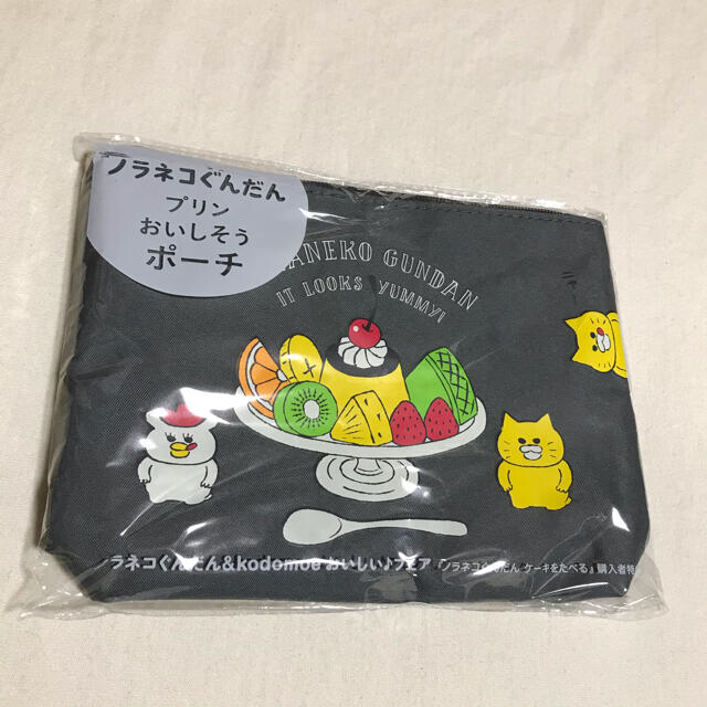 ☆新品☆ ノラネコぐんだん ケーキをたべる　ポーチとクリアファイルつき エンタメ/ホビーの本(絵本/児童書)の商品写真