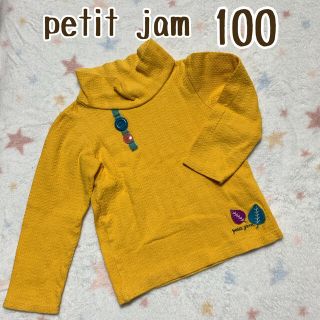 プチジャム(Petit jam)のプチジャム  ハイネック長袖カットソー100cm(Tシャツ/カットソー)