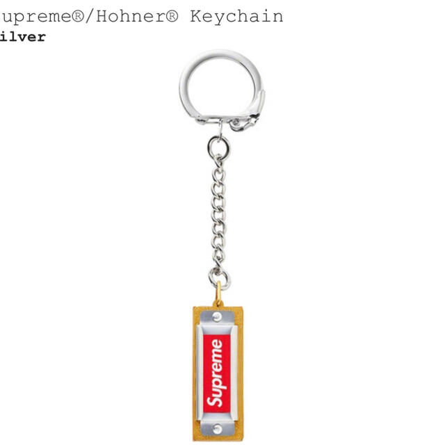 Supreme(シュプリーム)のSupreme  Hohner keychain ハーモニカ　シュプリーム メンズのファッション小物(キーホルダー)の商品写真