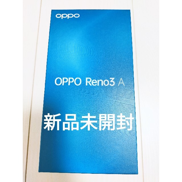 新品 未開封 OPPO Reno3A ブラック デュアルSIM