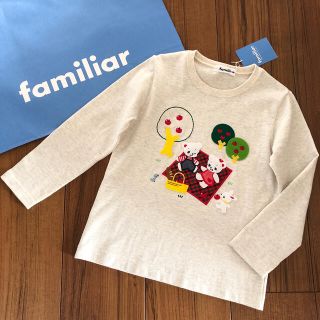 ファミリア(familiar)の【お取置き中】ファミリア 新品長袖Tシャツ 110(Tシャツ/カットソー)