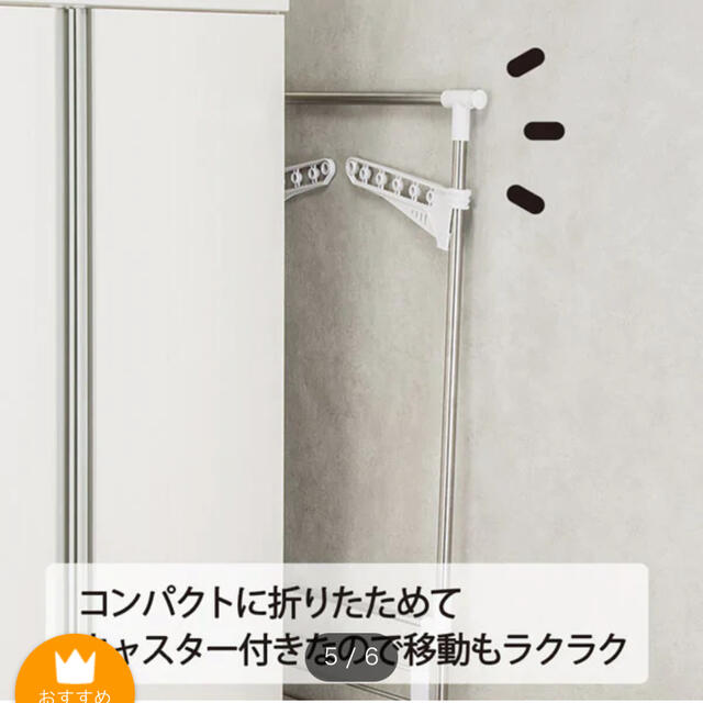 ニトリ ニトリ 室内物干し竿の通販 By Misato S Shop ニトリならラクマ ニトリ ニトリ 室内物干し竿の通販 By Misato S Shop ニトリならラクマ