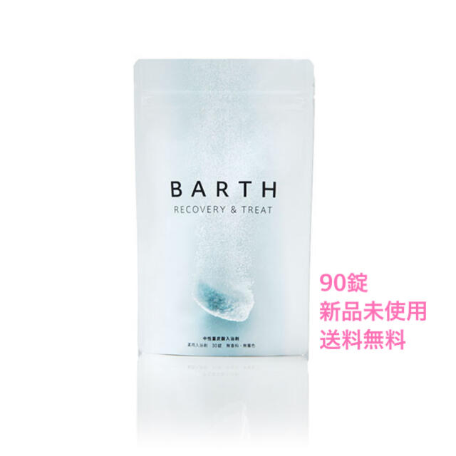 BARTH 薬用 中性重炭酸入浴剤 90錠